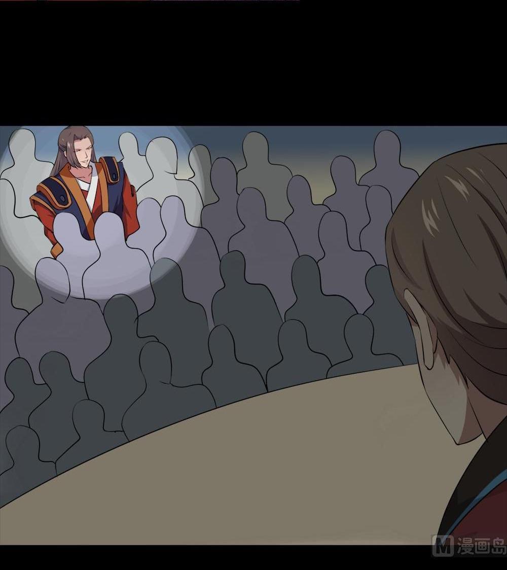 Magic Immortal Qi Chapter 36 - halaman 3