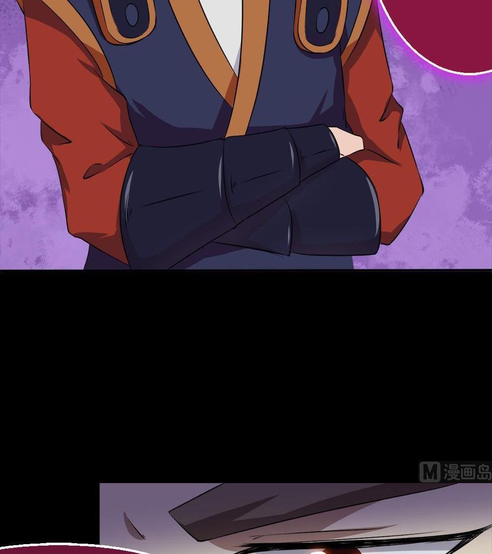 Magic Immortal Qi Chapter 36 - halaman 8