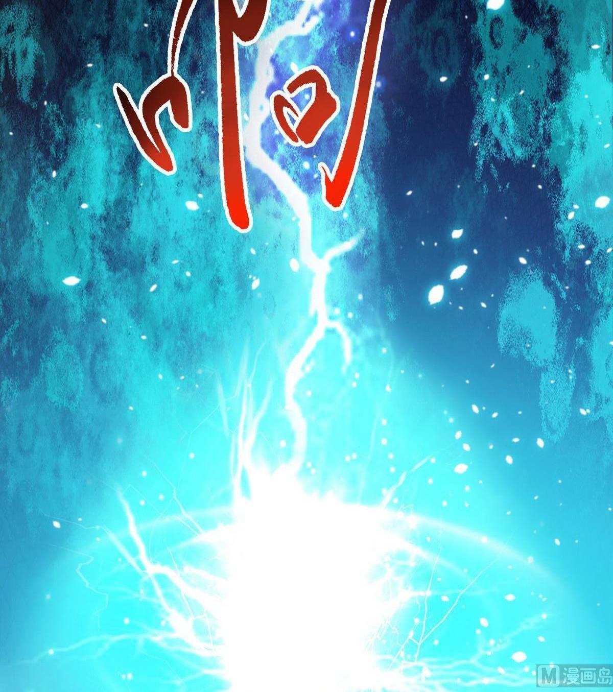 Magic Immortal Qi Chapter 37 - halaman 11