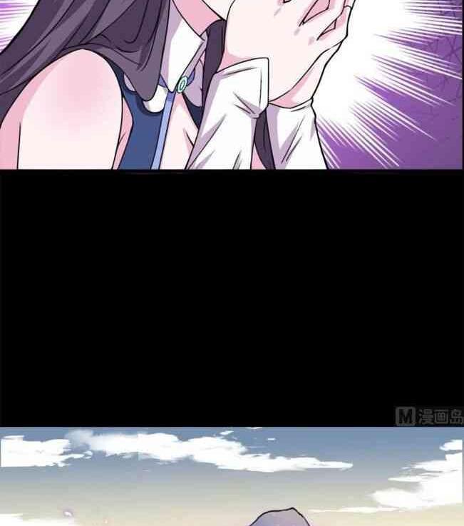 Magic Immortal Qi Chapter 38 - halaman 8
