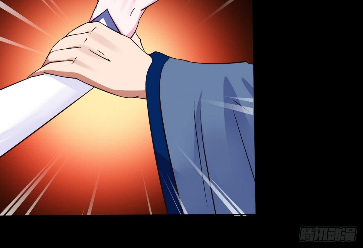 Magic Immortal Qi Chapter 4 - halaman 13