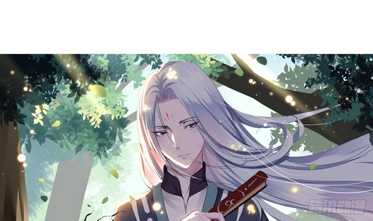 Magic Immortal Qi Chapter 4 - halaman 2