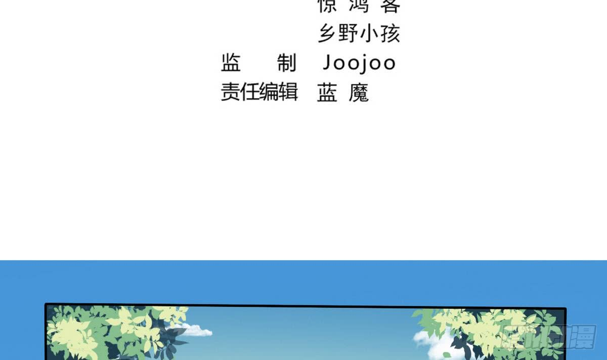 Magic Immortal Qi Chapter 4 - halaman 4