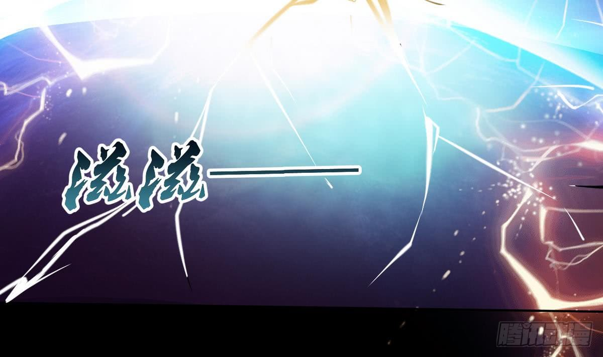 Magic Immortal Qi Chapter 4 - halaman 56