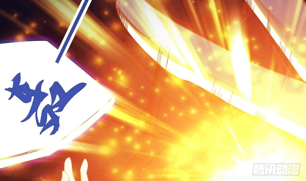 Magic Immortal Qi Chapter 4 - halaman 62