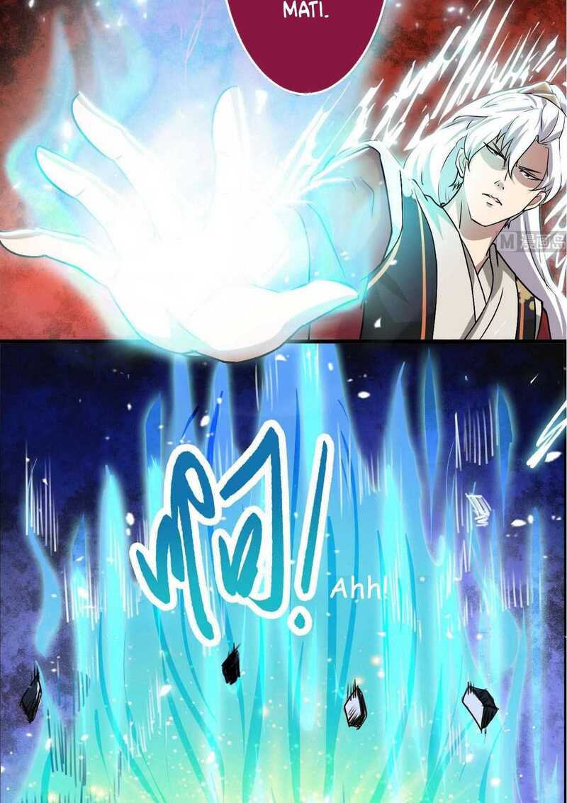 Magic Immortal Qi Chapter 43 - halaman 11