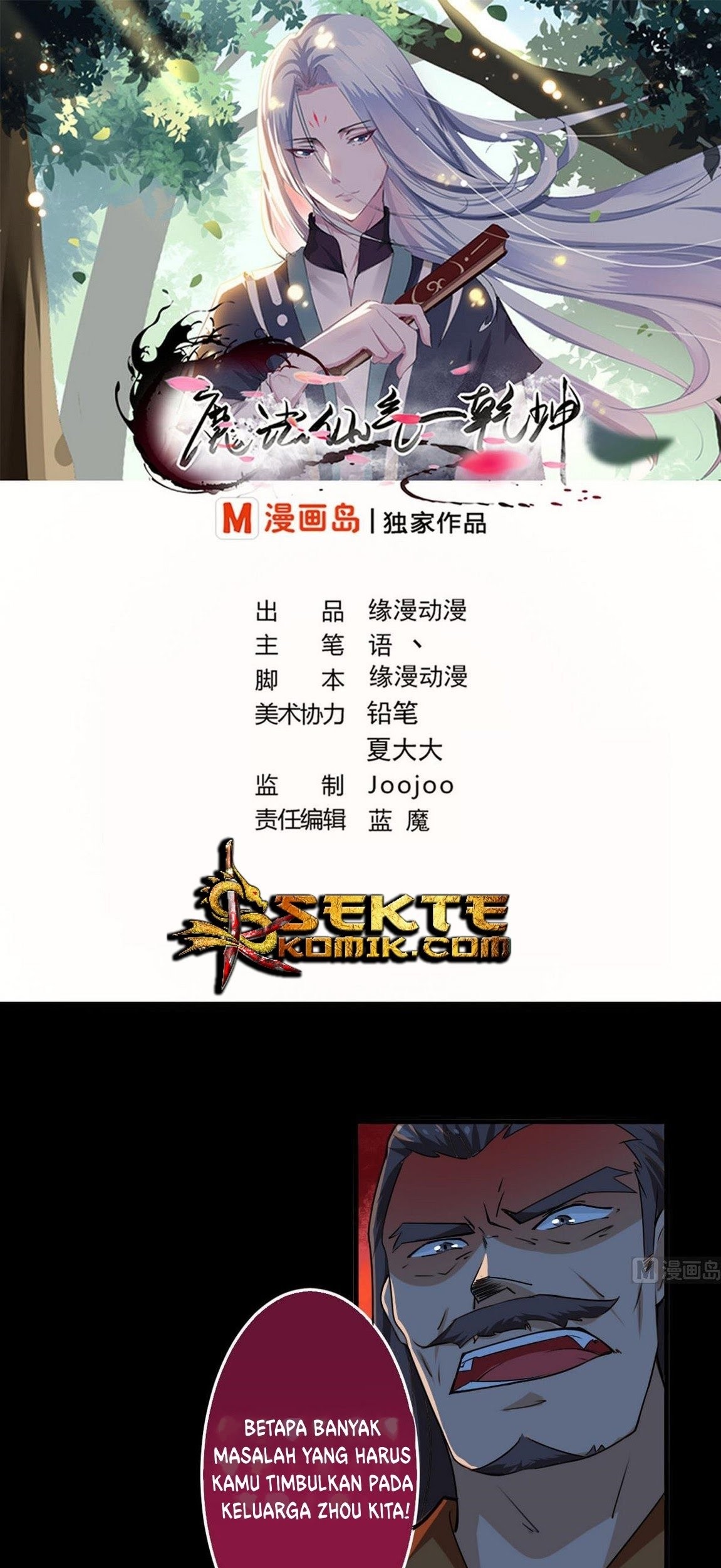 Magic Immortal Qi Chapter 46 - halaman 2