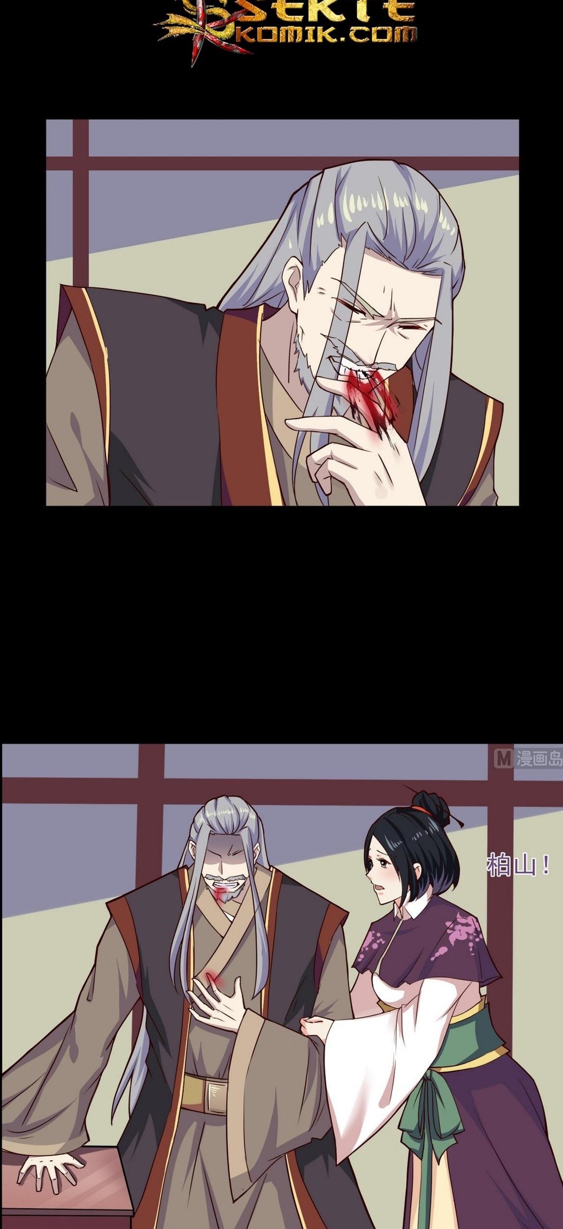 Magic Immortal Qi Chapter 47 - halaman 12