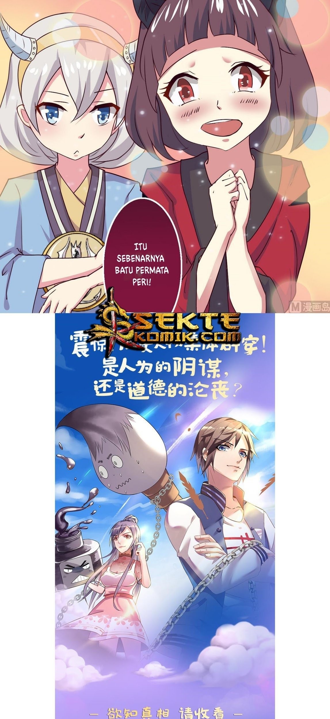 Magic Immortal Qi Chapter 47 - halaman 20