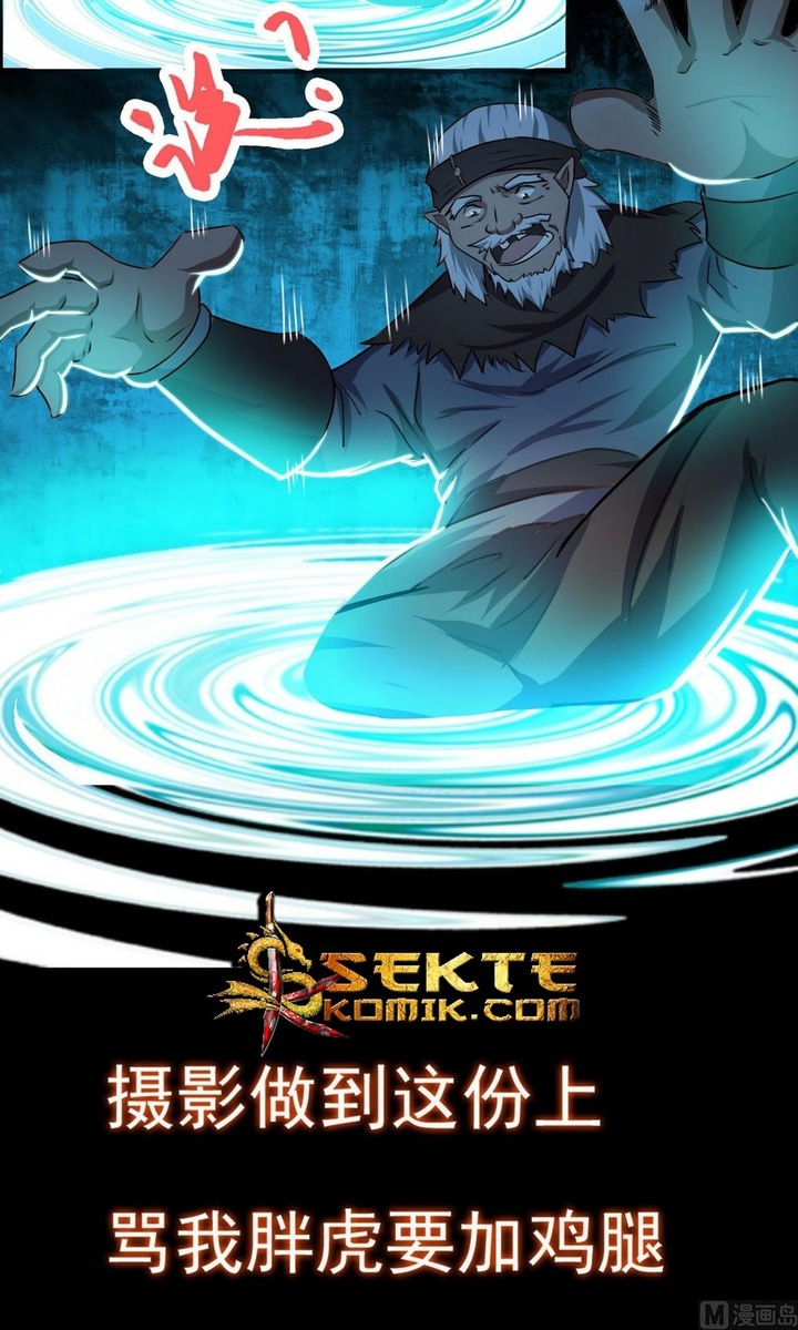 Magic Immortal Qi Chapter 49 - halaman 11