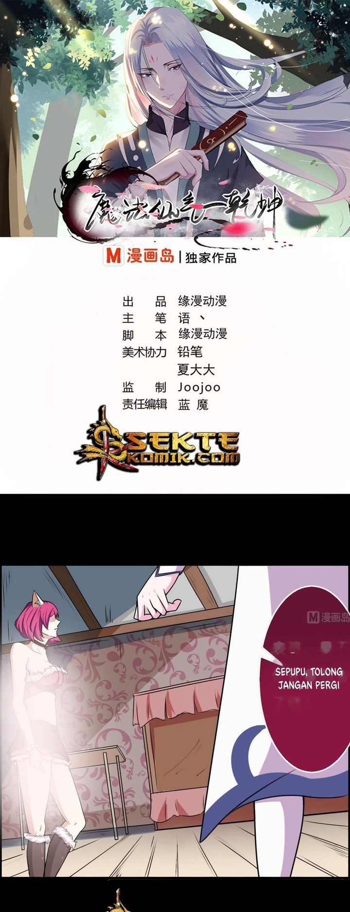 Magic Immortal Qi Chapter 49 - halaman 2
