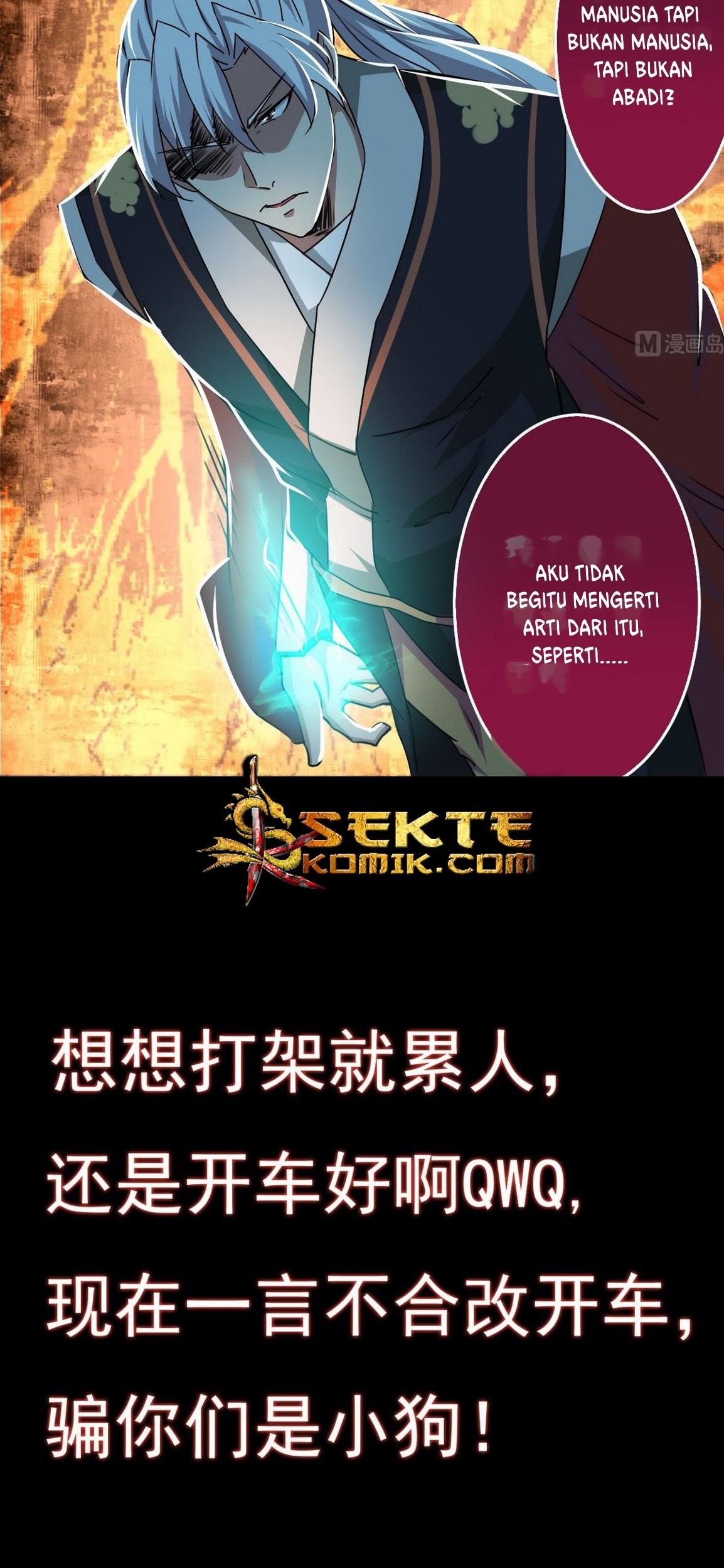 Magic Immortal Qi Chapter 50 - halaman 20