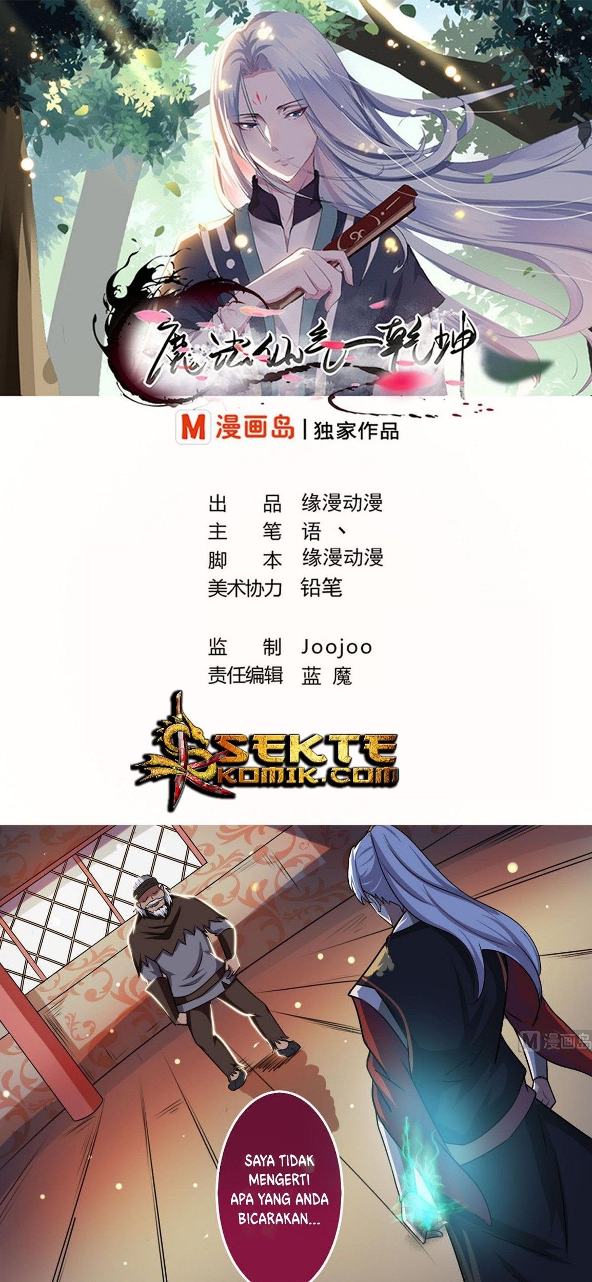 Magic Immortal Qi Chapter 51 - halaman 2