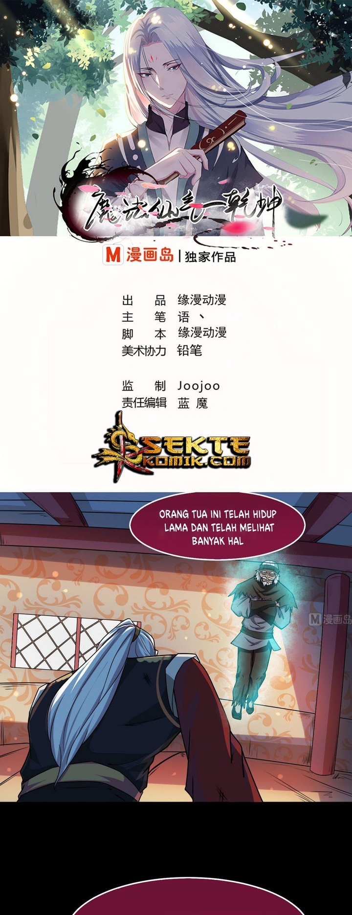 Magic Immortal Qi Chapter 52 - halaman 2