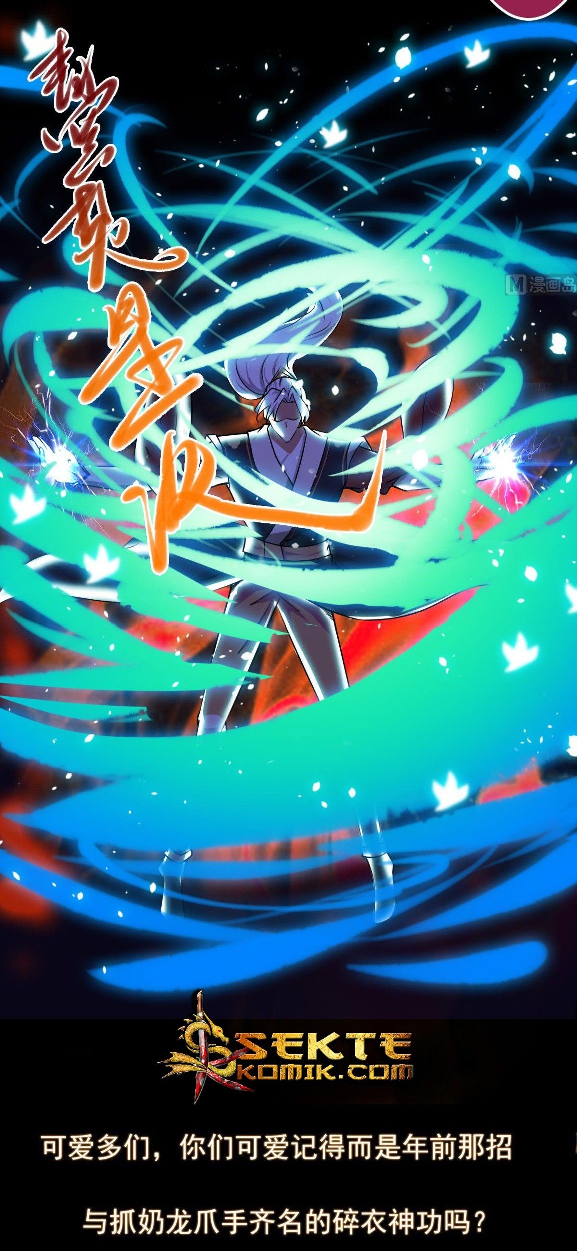 Magic Immortal Qi Chapter 53 - halaman 21