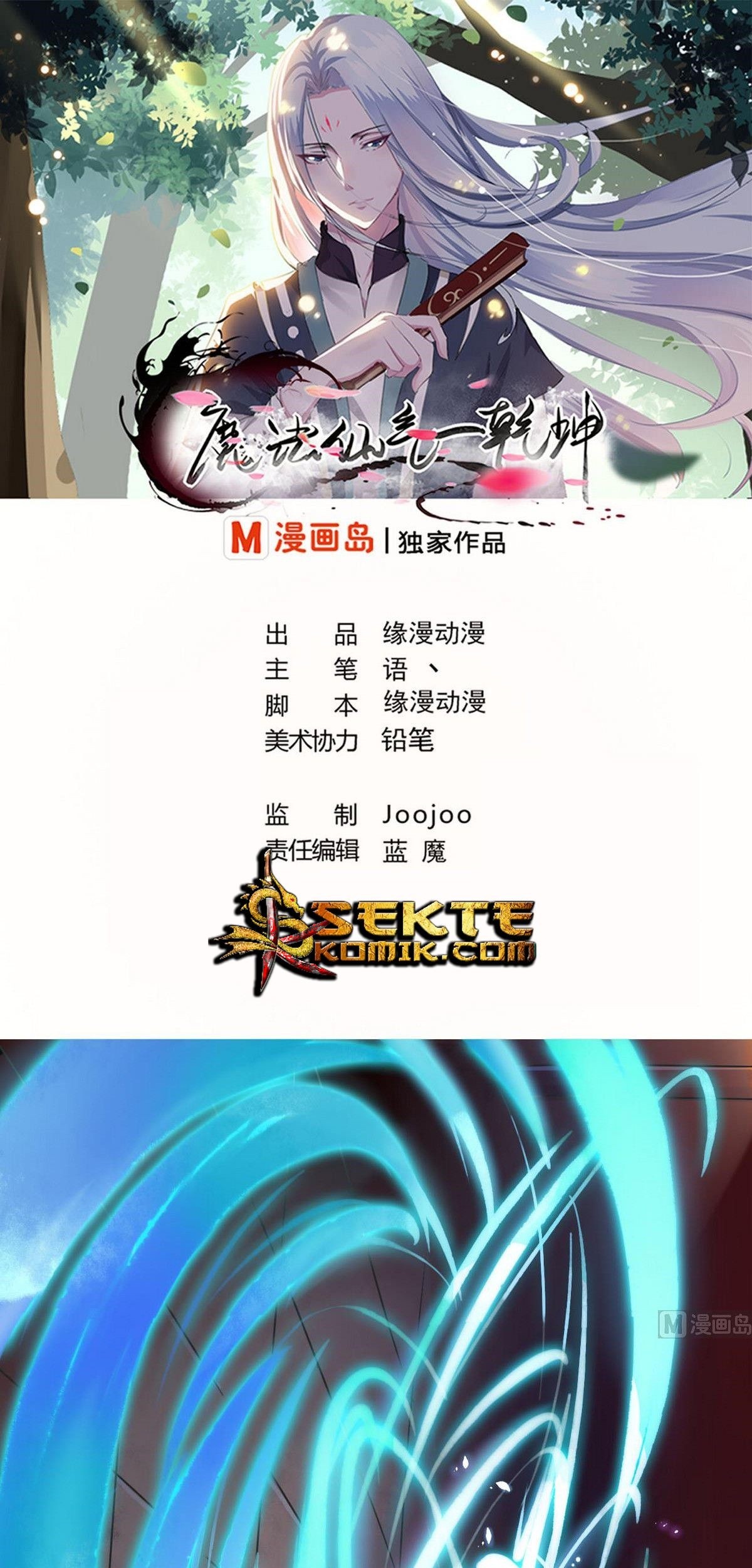 Magic Immortal Qi Chapter 54 - halaman 3