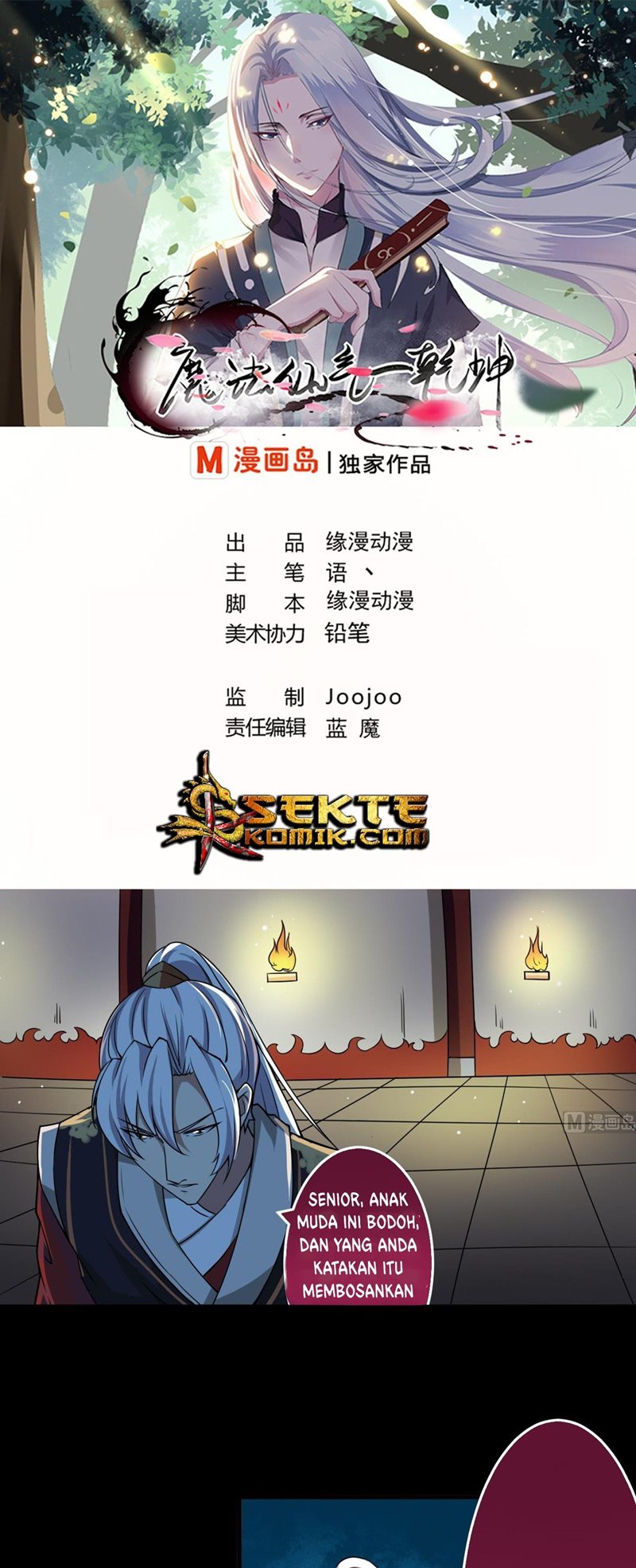 Magic Immortal Qi Chapter 55 - halaman 3