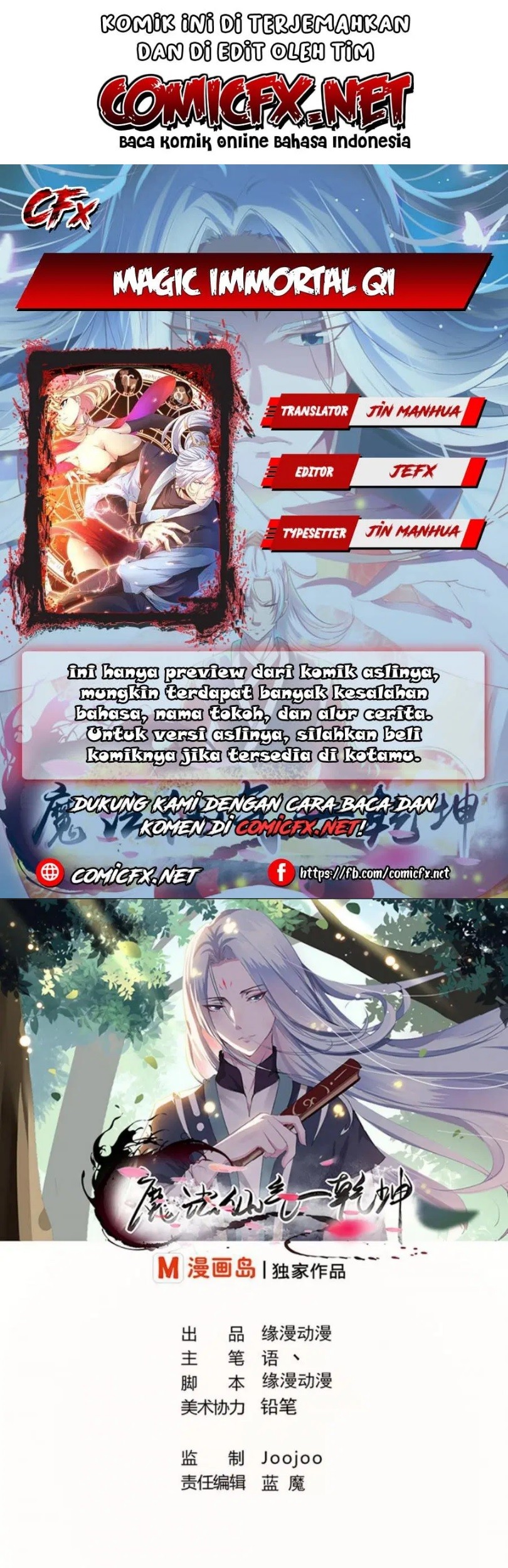 Magic Immortal Qi Chapter 56 - halaman 1