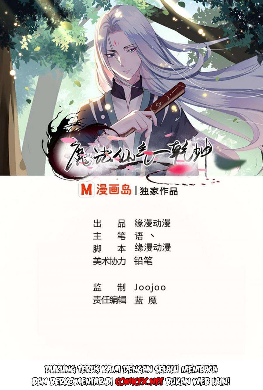 Magic Immortal Qi Chapter 61 - halaman 3