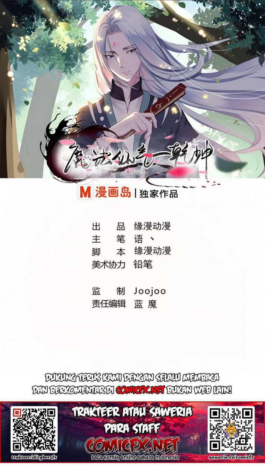Magic Immortal Qi Chapter 62 - halaman 2