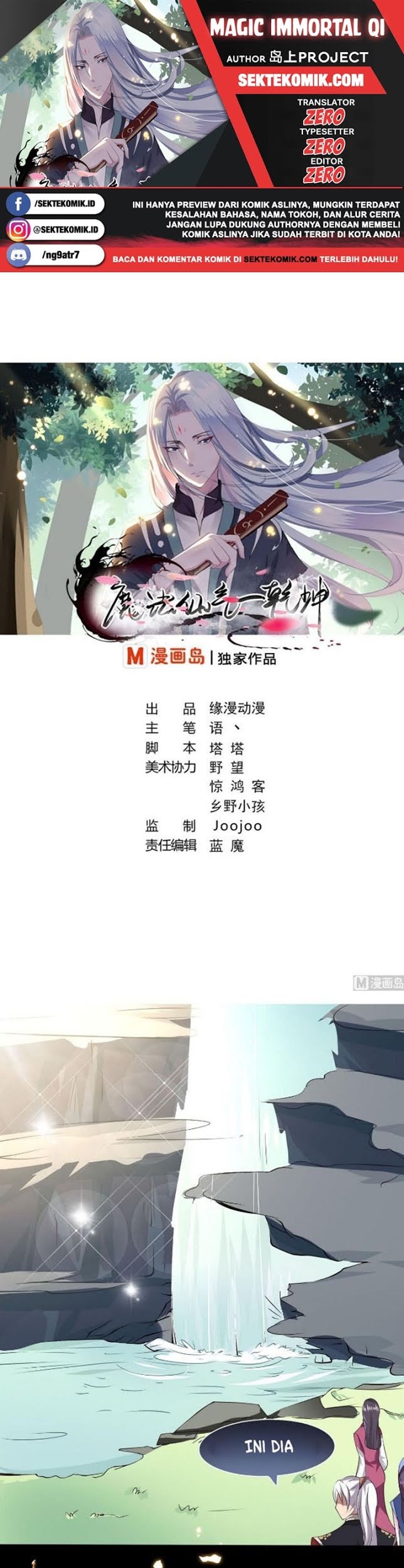 Magic Immortal Qi Chapter 7 - halaman 1