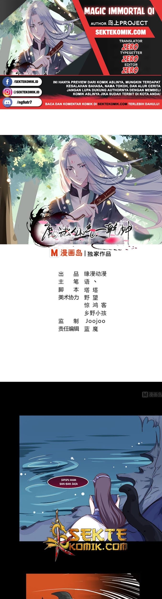 Magic Immortal Qi Chapter 8 - halaman 1