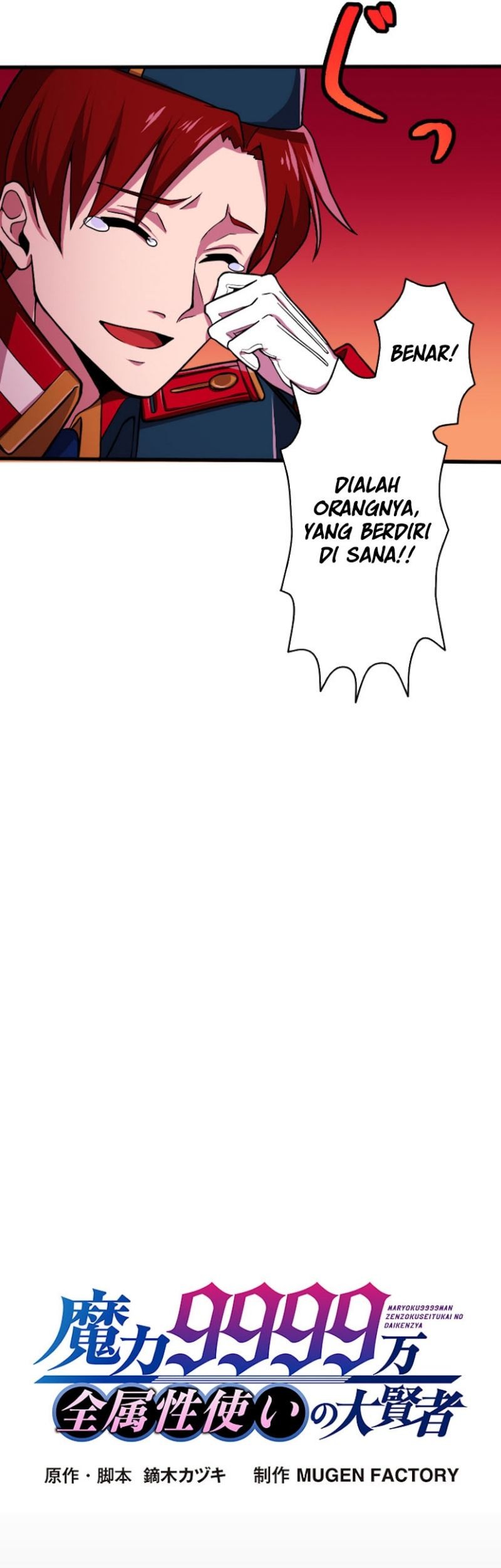 Magic Level 99990000 All-Attribute Great Sage Chapter 0.1 - halaman 21