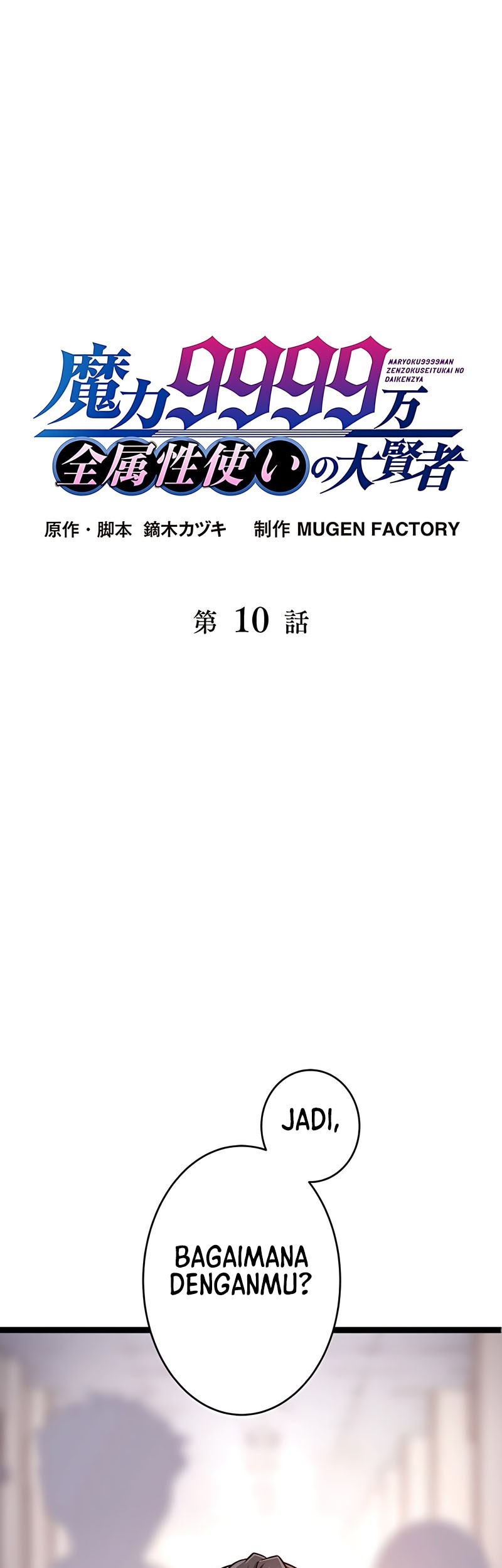 Magic Level 99990000 All-Attribute Great Sage Chapter 10 - halaman 2