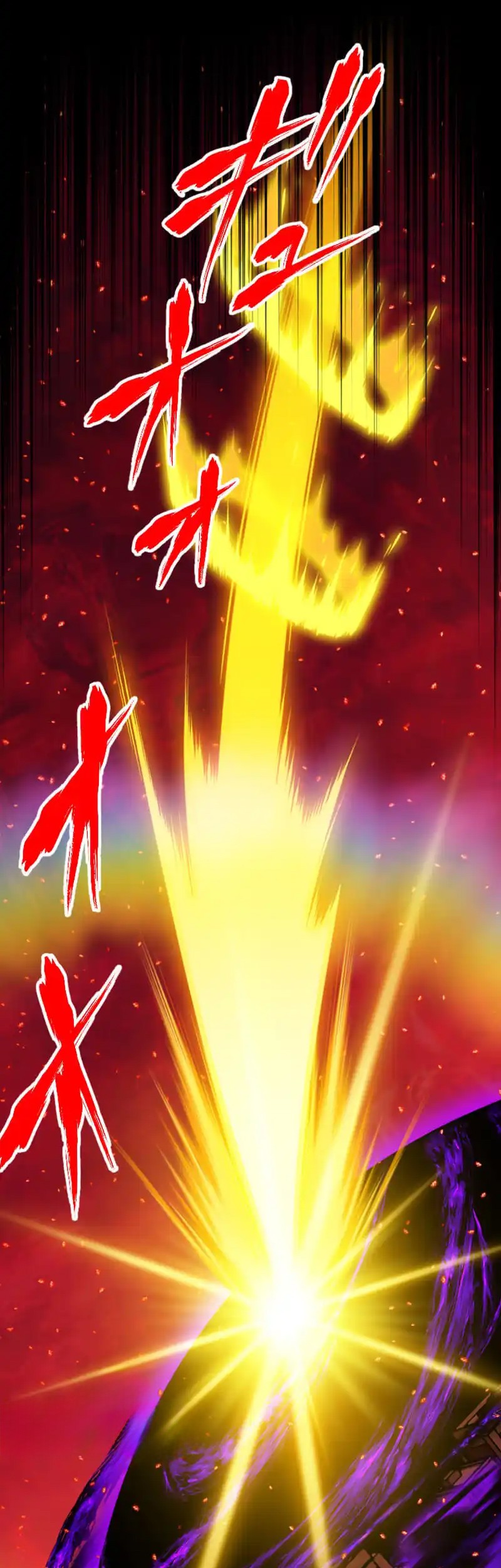 Magic Level 99990000 All-Attribute Great Sage Chapter 101 - halaman 2