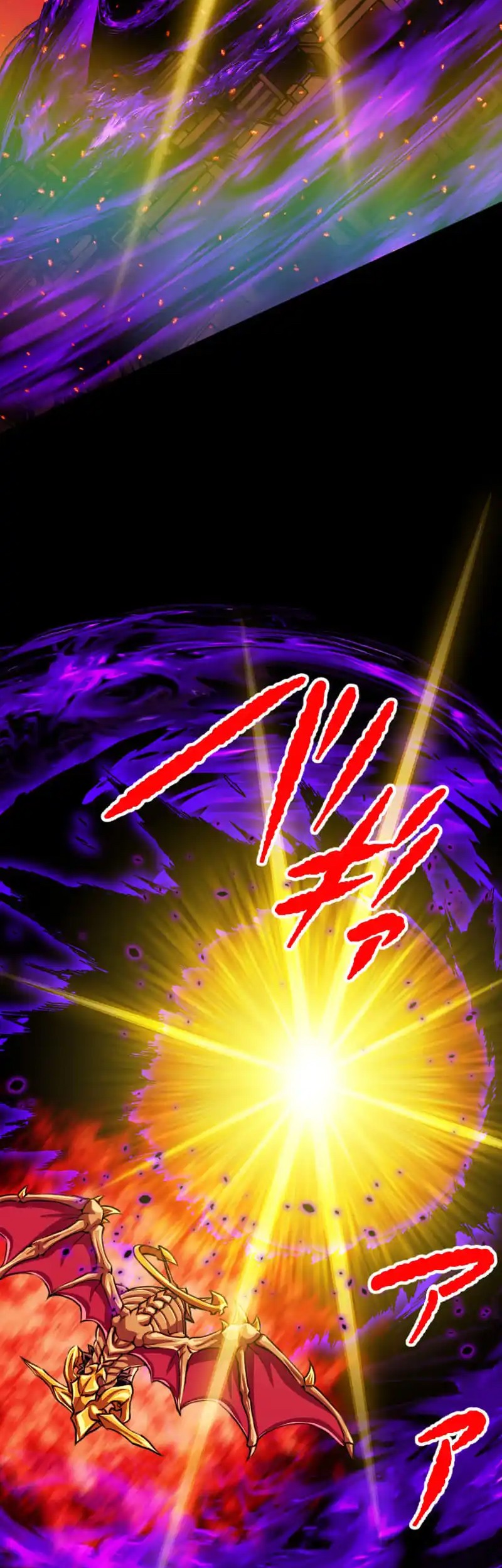 Magic Level 99990000 All-Attribute Great Sage Chapter 101 - halaman 3