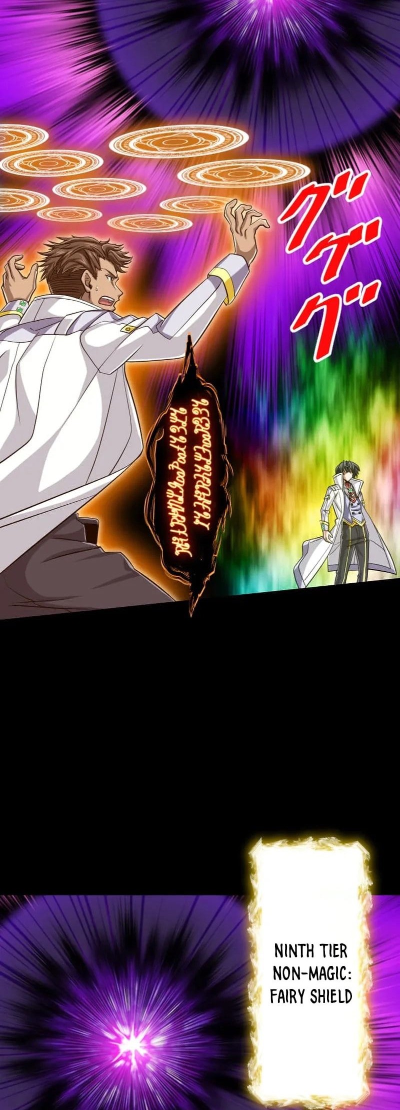 Magic Level 99990000 All-Attribute Great Sage Chapter 110 - halaman 54