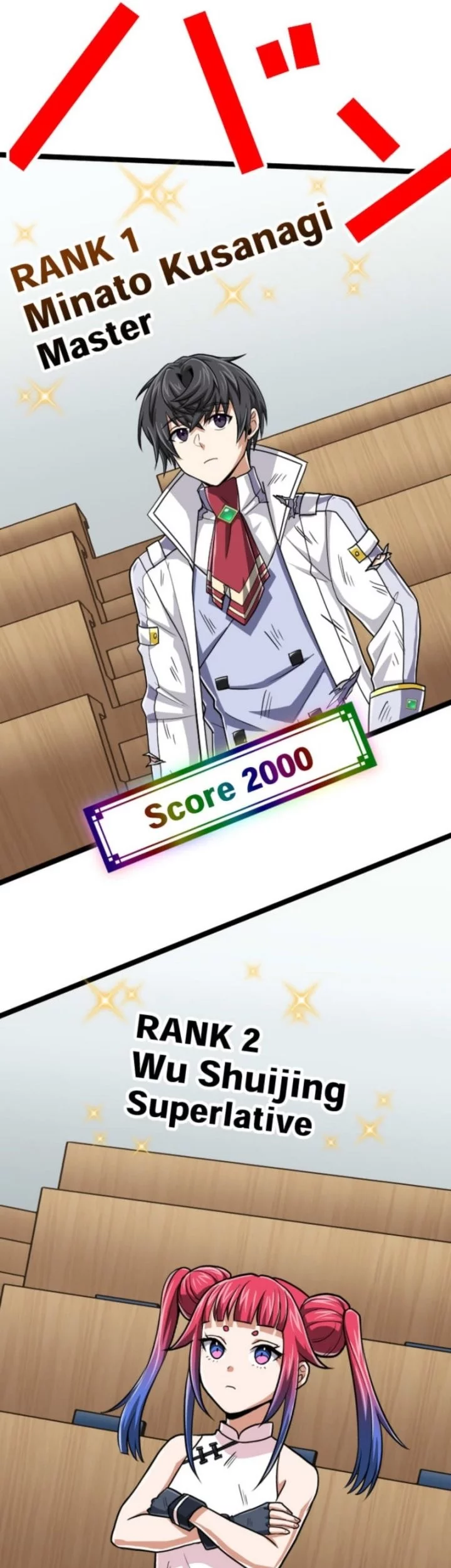 Magic Level 99990000 All-Attribute Great Sage Chapter 112 - halaman 26