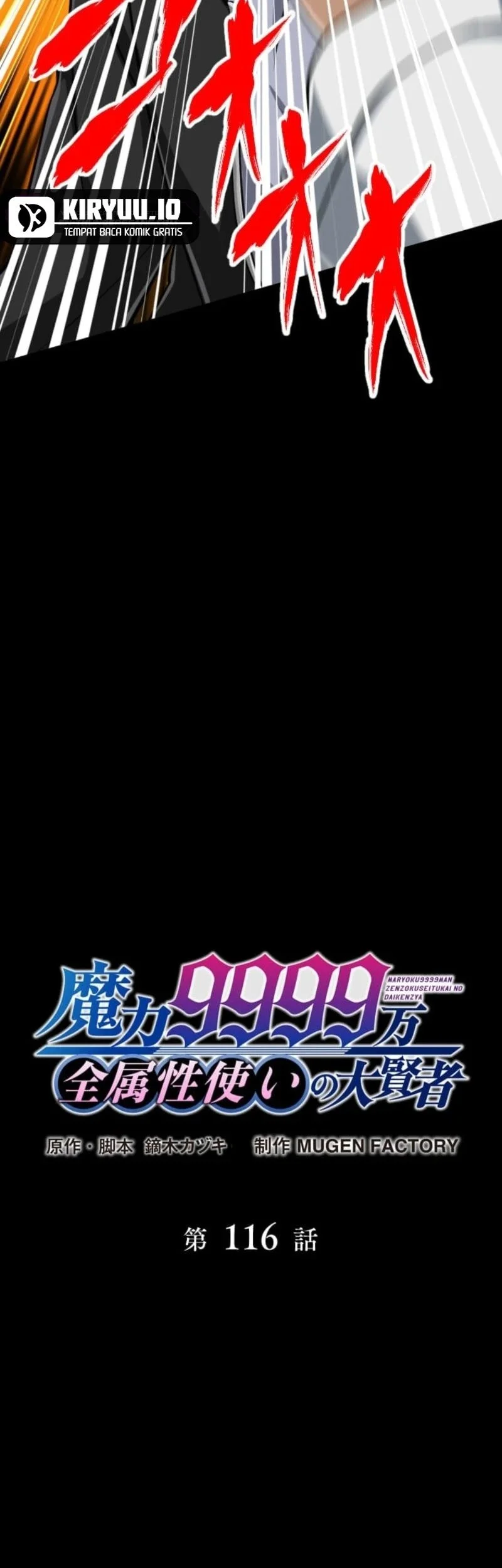 Magic Level 99990000 All-Attribute Great Sage Chapter 116 - halaman 4