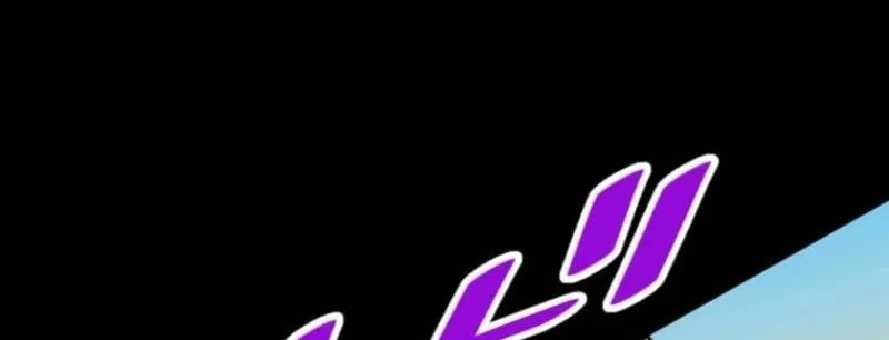 Magic Level 99990000 All-Attribute Great Sage Chapter 117 - halaman 36