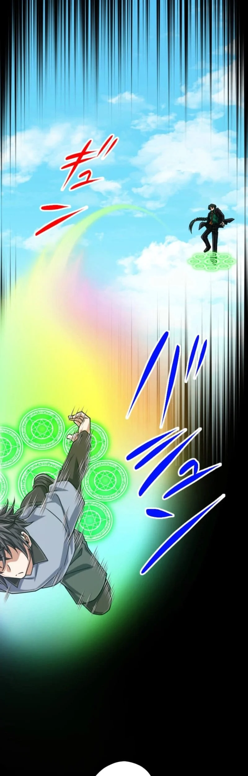 Magic Level 99990000 All-Attribute Great Sage Chapter 120 - halaman 58