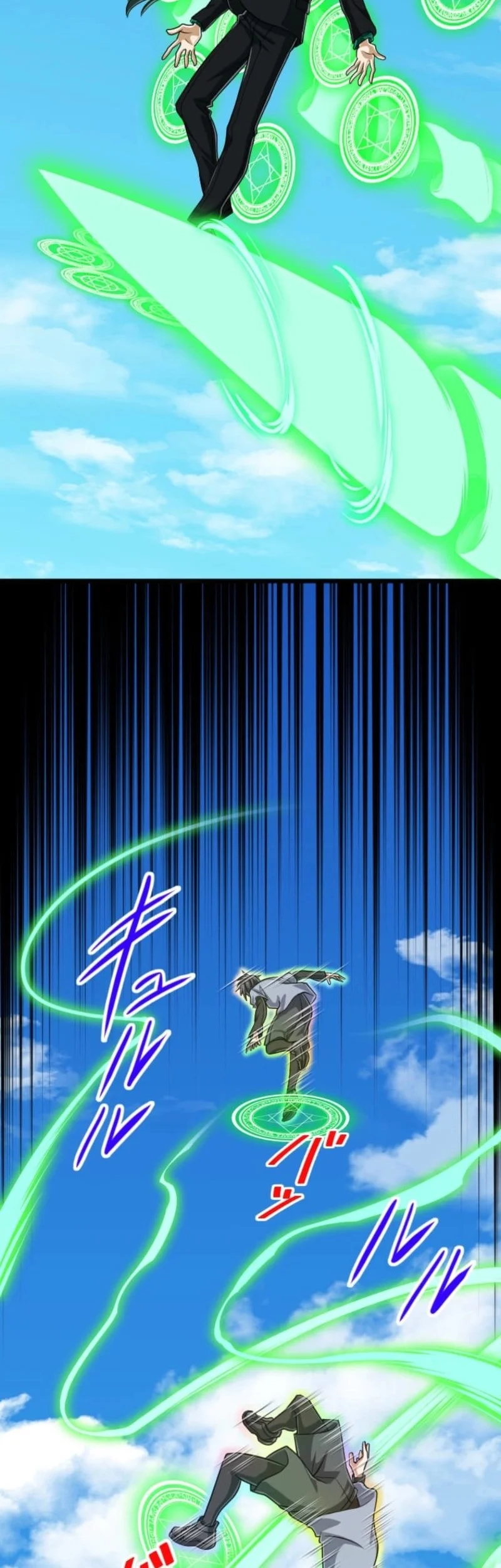 Magic Level 99990000 All-Attribute Great Sage Chapter 121 - halaman 15