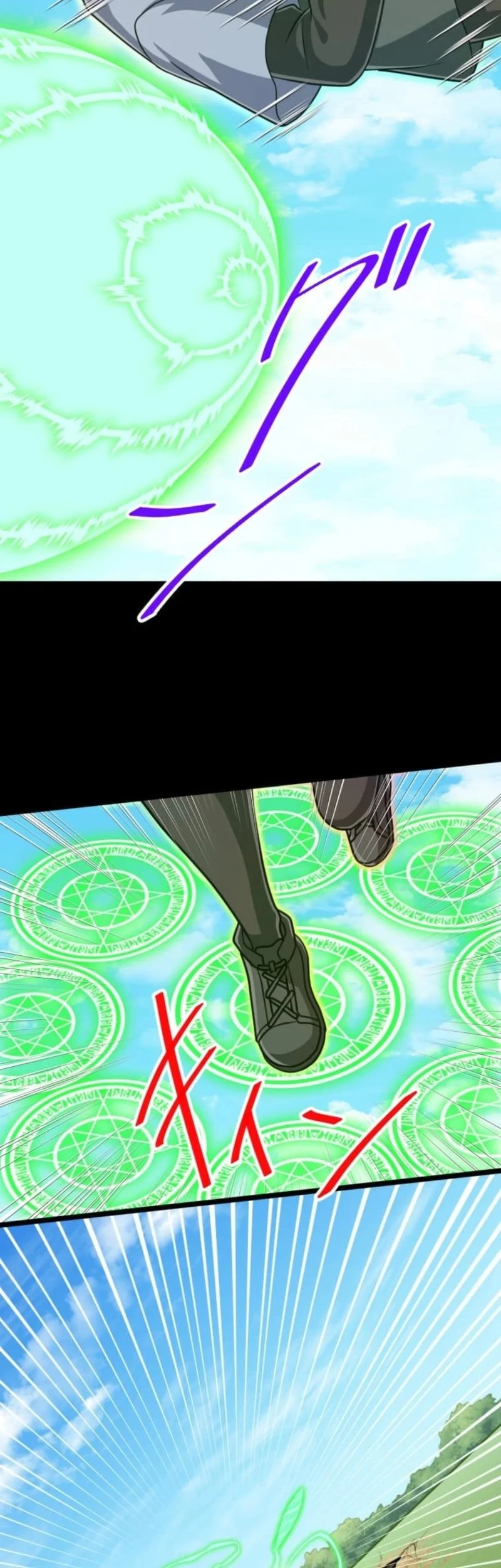 Magic Level 99990000 All-Attribute Great Sage Chapter 121 - halaman 17