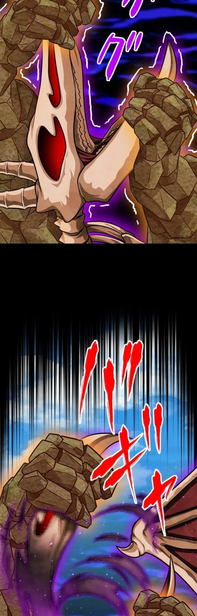 Magic Level 99990000 All-Attribute Great Sage Chapter 121 - halaman 34