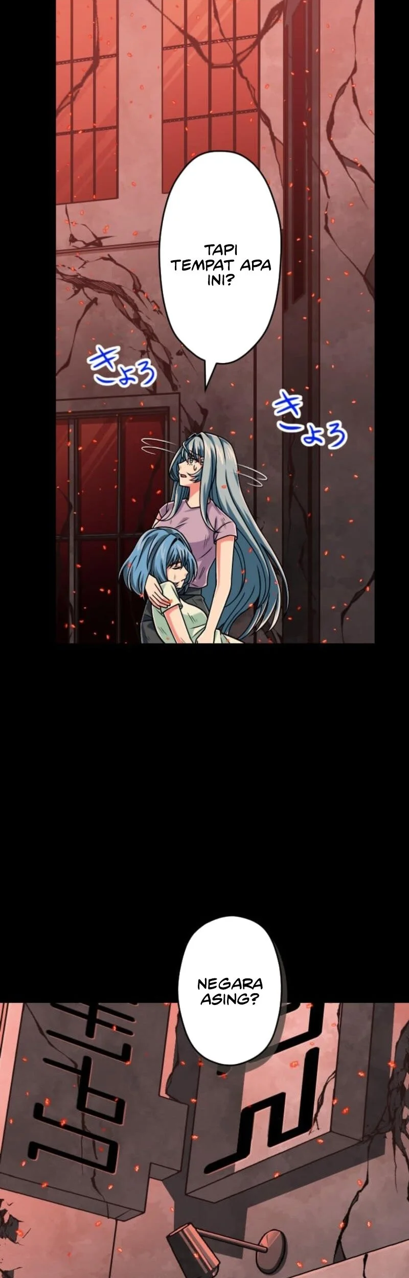 Magic Level 99990000 All-Attribute Great Sage Chapter 122 - halaman 59