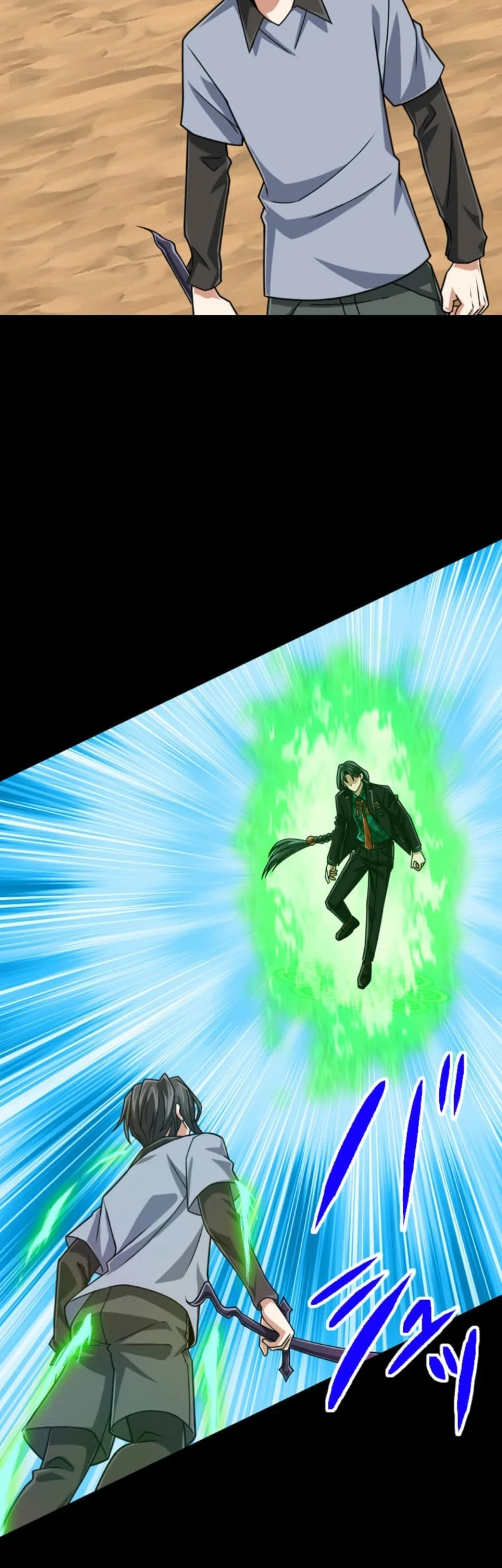 Magic Level 99990000 All-Attribute Great Sage Chapter 124 - halaman 12