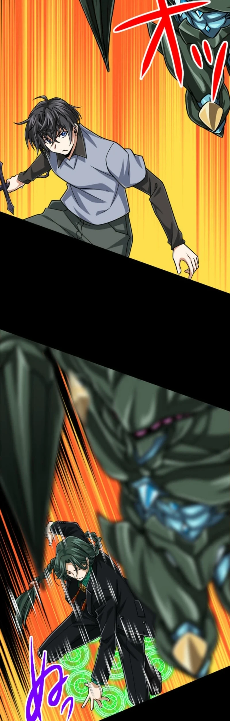 Magic Level 99990000 All-Attribute Great Sage Chapter 124 - halaman 17