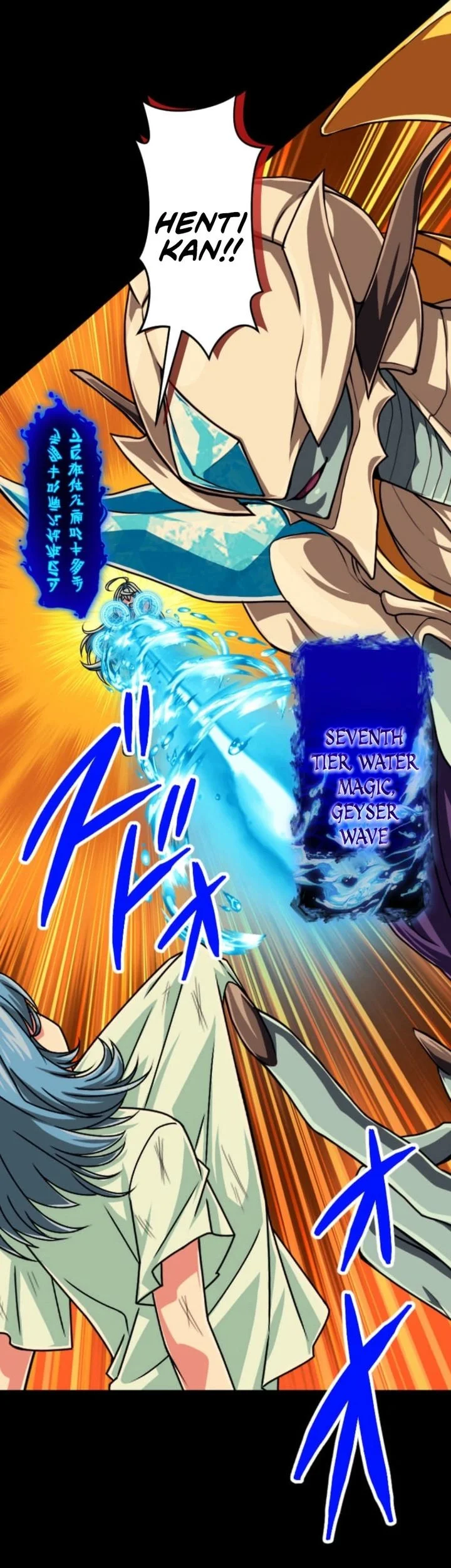 Magic Level 99990000 All-Attribute Great Sage Chapter 127 - halaman 11
