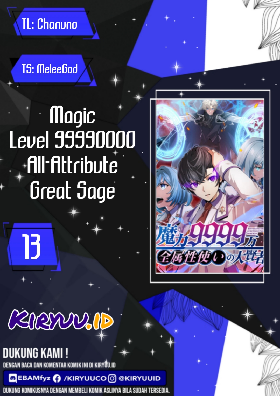 Magic Level 99990000 All-Attribute Great Sage Chapter 13 - halaman 1