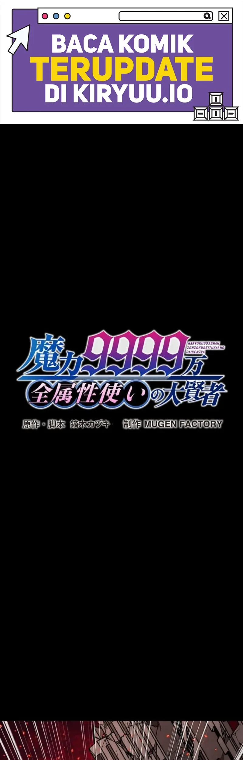 Magic Level 99990000 All-Attribute Great Sage Chapter 131 - halaman 1