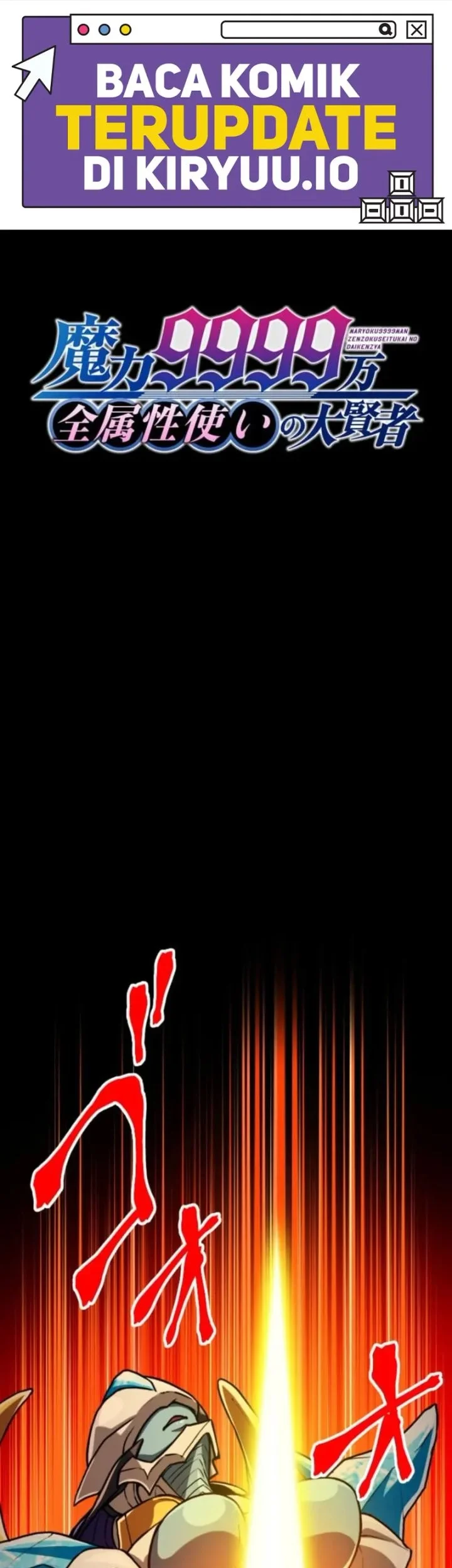 Magic Level 99990000 All-Attribute Great Sage Chapter 133 - halaman 2
