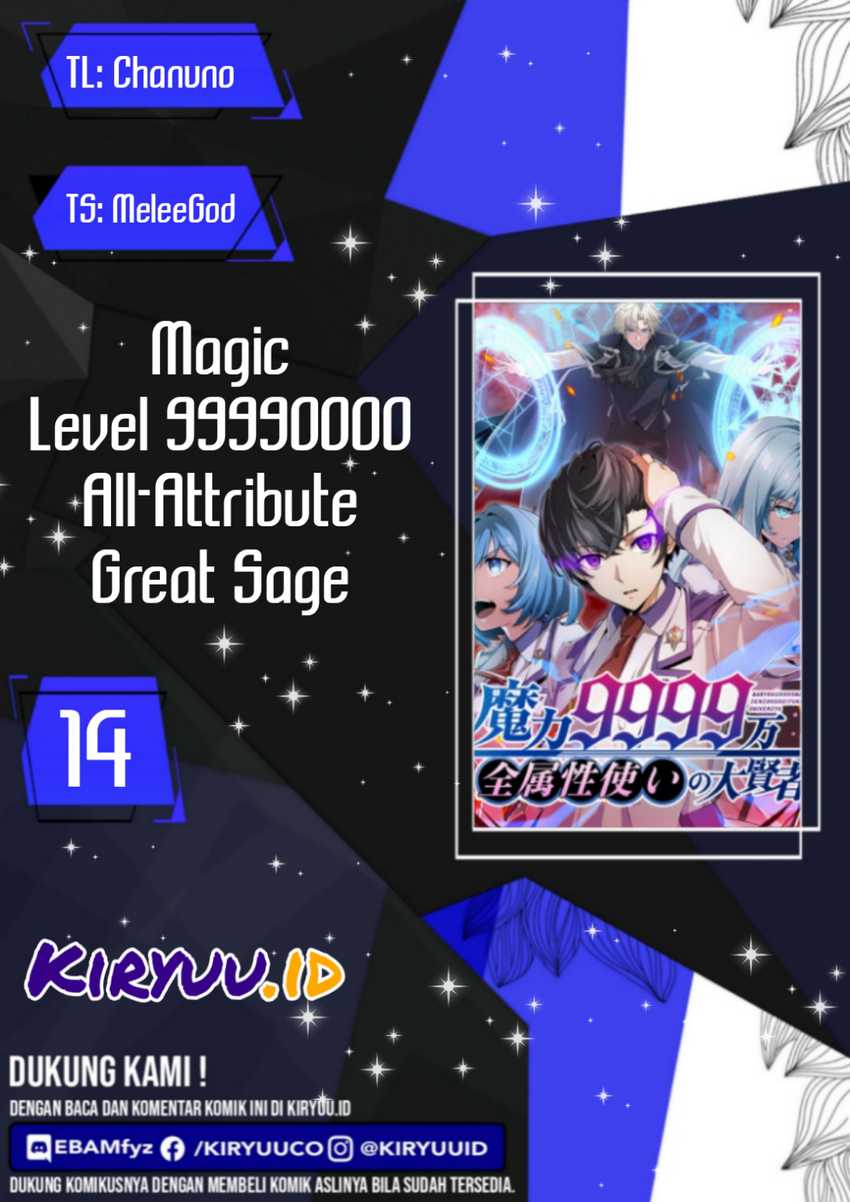 Magic Level 99990000 All-Attribute Great Sage Chapter 14 - halaman 1