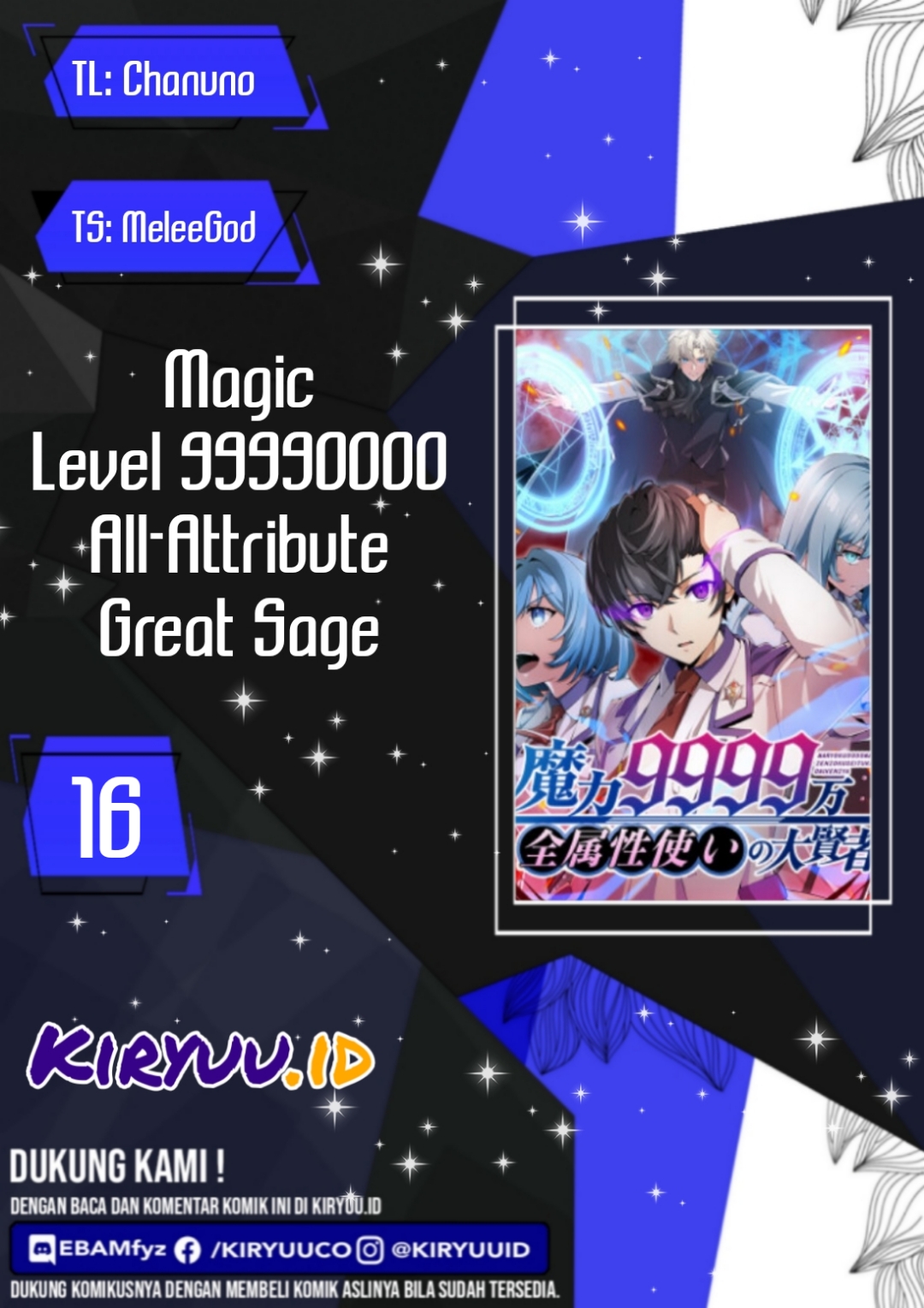 Magic Level 99990000 All-Attribute Great Sage Chapter 16 - halaman 1