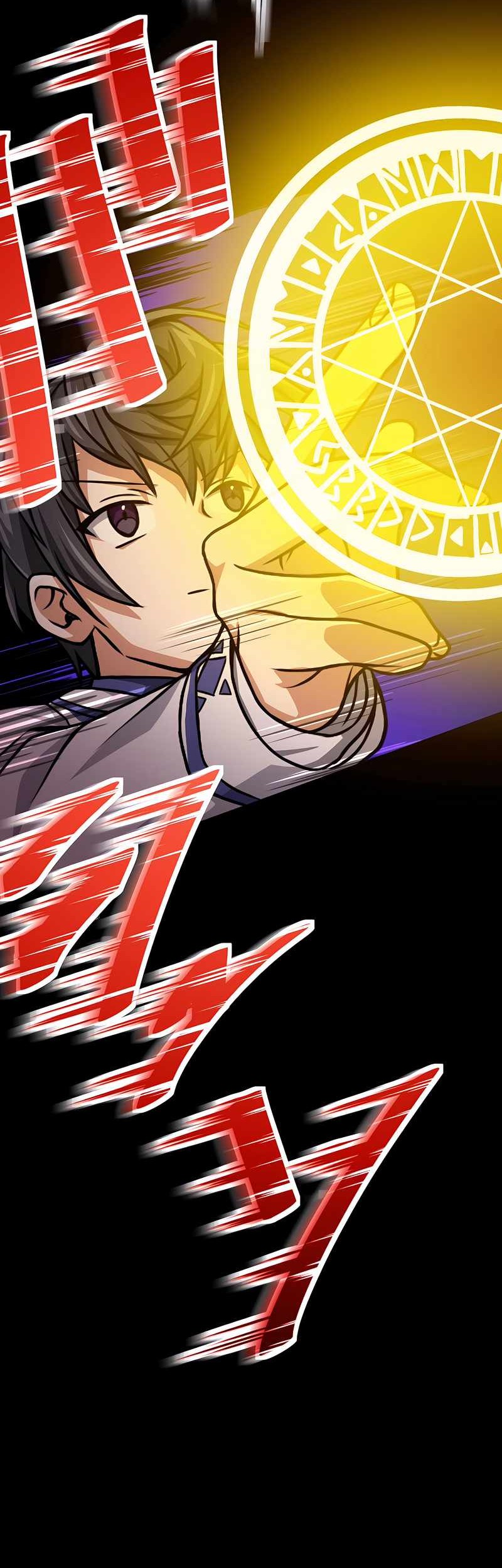 Magic Level 99990000 All-Attribute Great Sage Chapter 16 - halaman 23