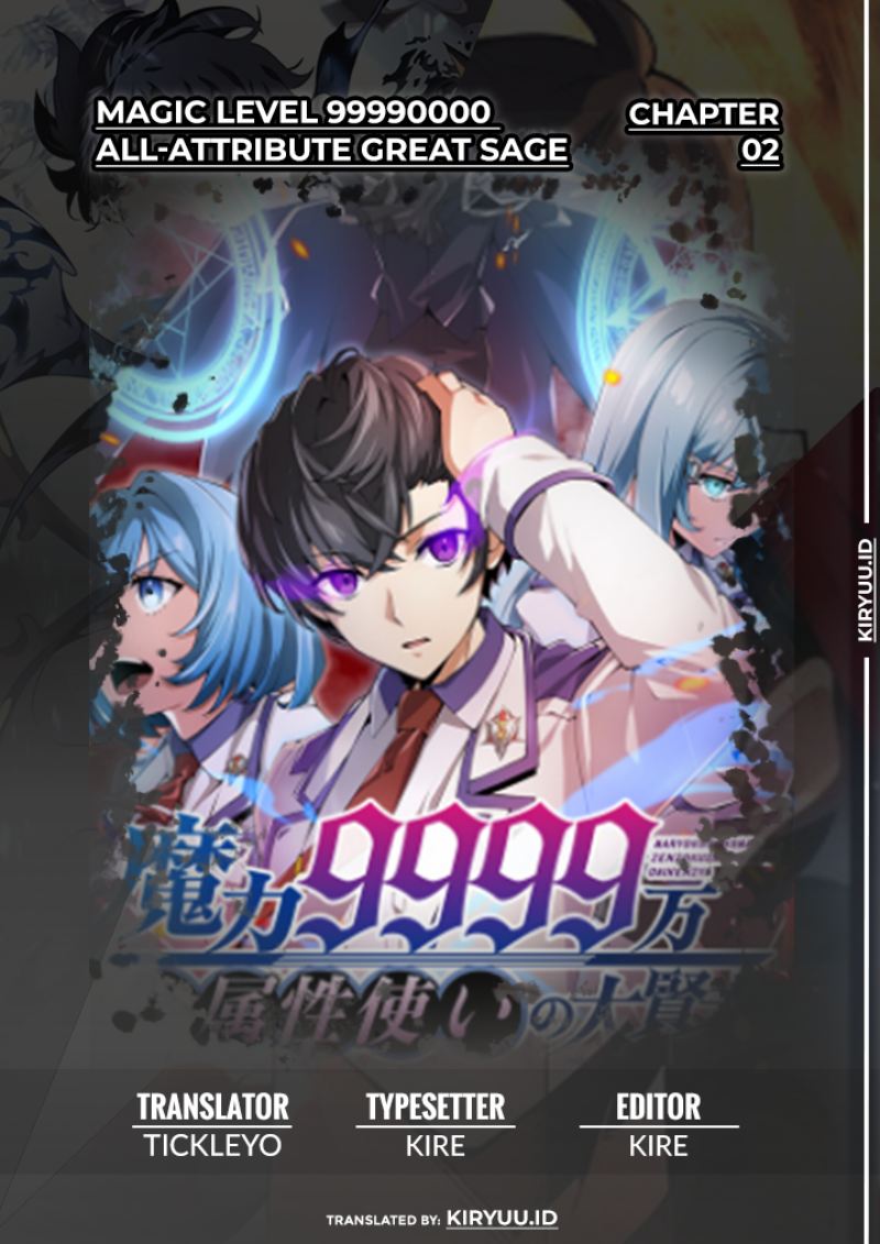 Magic Level 99990000 All-Attribute Great Sage Chapter 2 - halaman 1