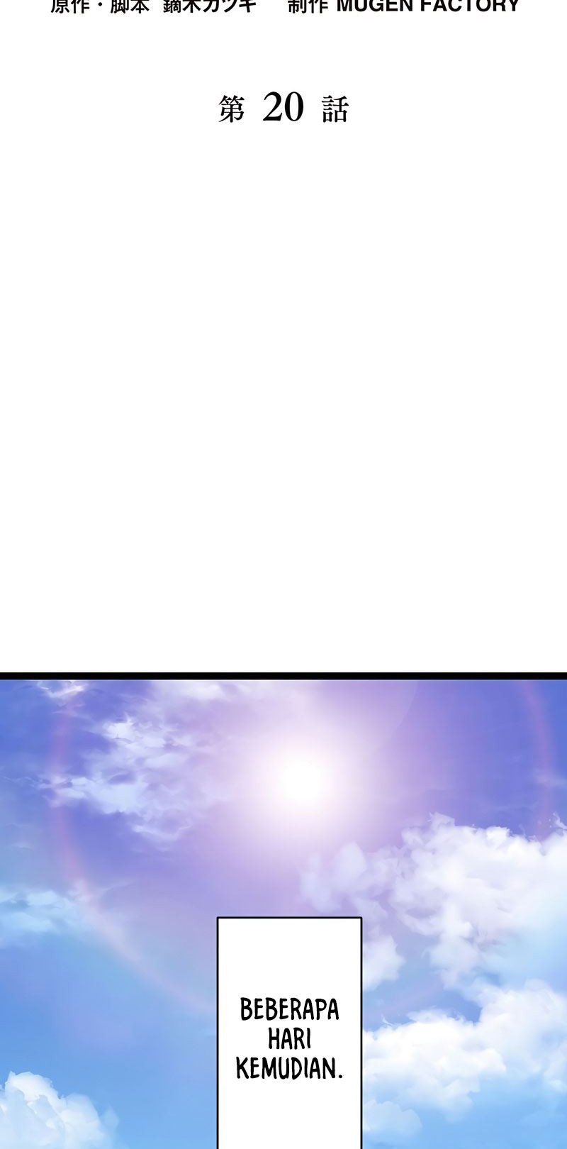 Magic Level 99990000 All-Attribute Great Sage Chapter 20 - halaman 4